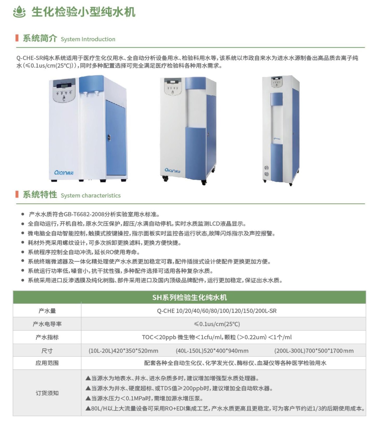 1723523324140434.jpg 生化1.jpg