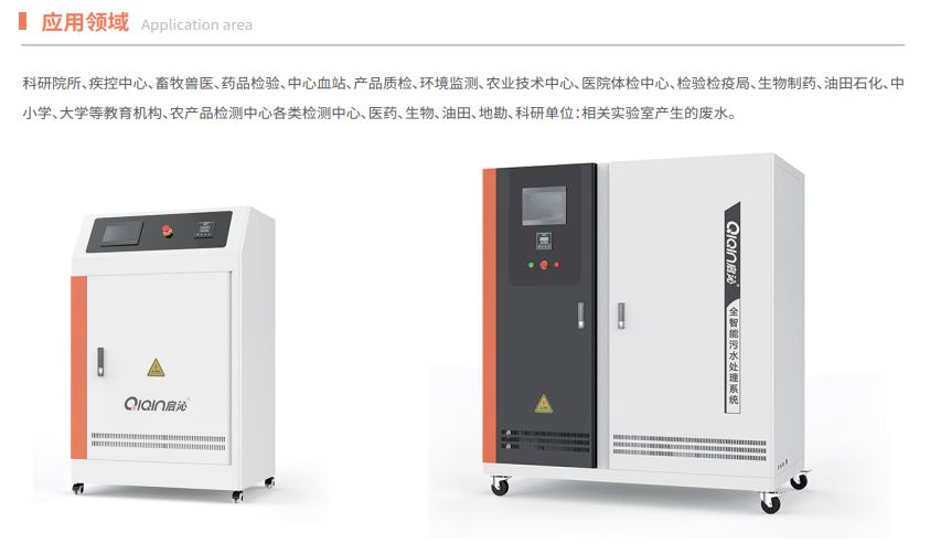 1723523604376226.jpg 廢水室內(nèi)1.JPG