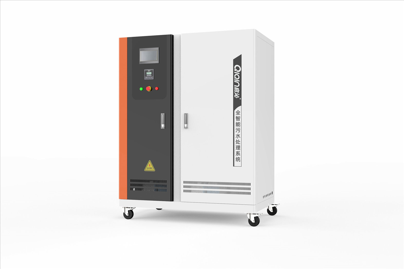 實驗室廢水處理系統(tǒng)(室內(nèi)型B款)